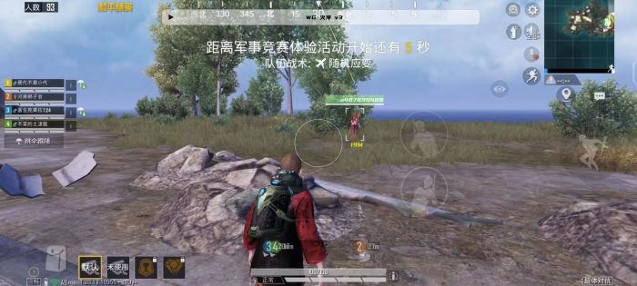 改和平精英id辅助怎么改（和平精英id怎么改不了了）